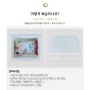 안흥 우리밀찐빵(국산팥)과 감자떡 1봉에 5,000원 (10월28일 첫발송) 이미지