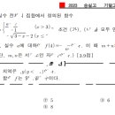 숭실고등학교 이미지