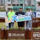 수행농장 스포탈코리아