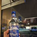 오션파크 민박 | [제주공항 근처 맛집] '도두끝집' - 도두항 오션뷰 술집 후기