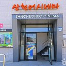 로터스모텔