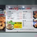 화풍초벌갈비 이미지