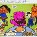 직성한자