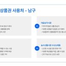 울산산업공구월드시장 이미지