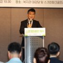 골프존스크린파크 네이버블로그