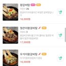 계림정 - 달성군 용연사길 94 | 계림정