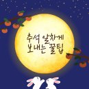 연세멘토수학학원