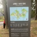 국립소록도병원 한센병박물관(휴관) | 전남 고흥 국립소록도병원 한센병박물관 중앙공원 거금대교 소록도 여행 방문 가볼만한 곳