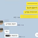 김치찜은못참지 진주혁신점