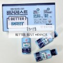 배러주스 | 꿀잠템으로 유명한 식물성 멜라토닌 동화약품 '배러레스트' 내돈내산 후기
