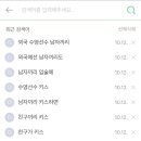 아,귀여워 이미지