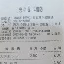 5월6일(토)오후 4시 수원 광교호수공원 산책후 저녁식사모임결산 이미지