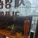 내츄럴휴 스킨케어 | 가양역 마사지 공간휴 스킨앤바디에서 두시간 케어 받고 온 후기