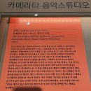 에이오건축사사무소