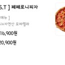 프레드피자 광양점 이미지