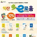 태풍타이어