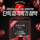 (주)아이엠 50 이미지