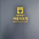 영치과의원 이미지