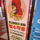 씨엘키즈 | 부산 키즈카페 히어로플레이파크 부산명지점 6살 아이와 방문후기