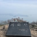 제104회 통영 사량도 이미지