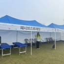 주)나성에스엔제이(즐거운 생활) | 2024 한글런 패시브스트레칭 봉사 후기(나성동pt,새롬동pt,세종재활필라테스)