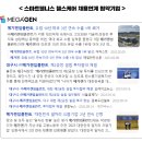 으뜸헬스케어 이미지