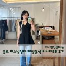 종로 퍼스널컬러 어나더29 내돈후기 메이크업 스타일컨설팅까지 한방에