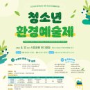 청소년수련관 공원광장 이미지