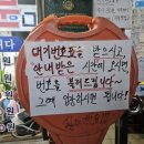 광천식당 | 대전 두부두루치기 수육맛집 광천식당 후기