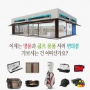 GS25 파주부흥점 이미지