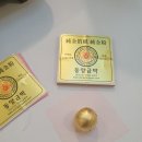 연세참한의원 이미지