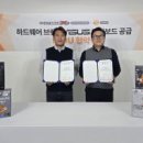 아이센스리그 - 용인시 처인구 명지로40번길 15-7 | 아이센스리그