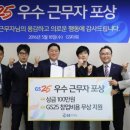 GS25인천송도 이미지