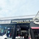 은풍정비 이미지