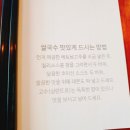 심슨더스파이스 네이버블로그