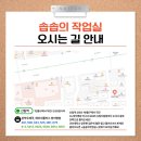 GS25 관악봉림점 | 신림동비누공방 이색 데이트 실내 공방 솔직후기 원데이클래스 추천
