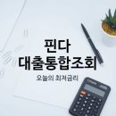핀다(PINDA)