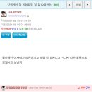 카톡모텔 이미지