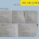 영어반(중급) 이미지