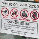 동남로29길 이미지