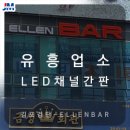 아모르노래클럽 이미지