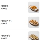 춘천닭갈비 또또유통 - 춘천시 근화동 | 📍 설악막국수 춘천닭갈비 본점 | 가평 현지인맛집 내돈내산 추천후기 (주말 웨이팅 / 주차 메뉴 가격)