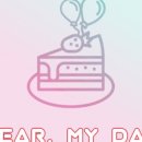 디어마이케이크 이미지