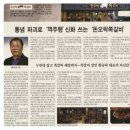 돈오락쪽갈비조례점 이미지
