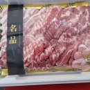 삼송축산 이미지