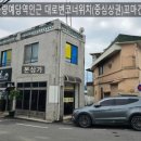 예당공인중개사사무소 이미지