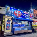 방어 원동 이미지