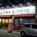 천객만래 이미지