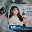 문성셀프세차장