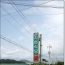 담담식당